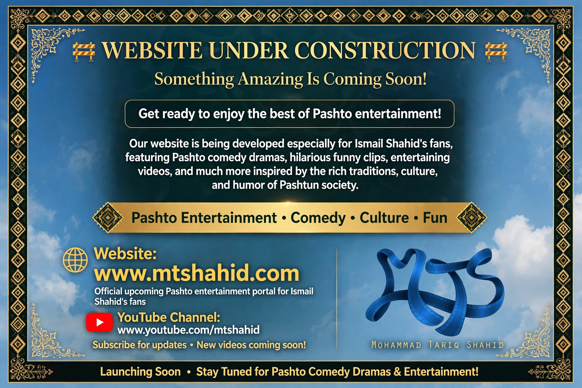 mtshahid.com — Website Under Construction. Something Amazing Is Coming Soon! Pashto Entertainment, Comedy, Culture, Fun.